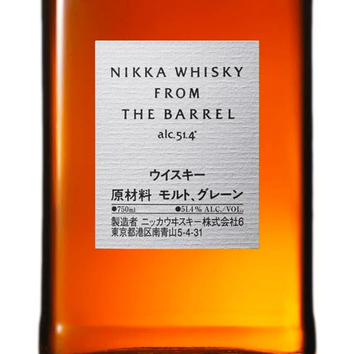 Nikka From The Barrel Japanese Whisky