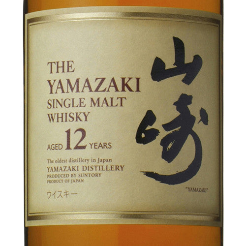 Yamazaki 12 Year Old Single Malt Whisky